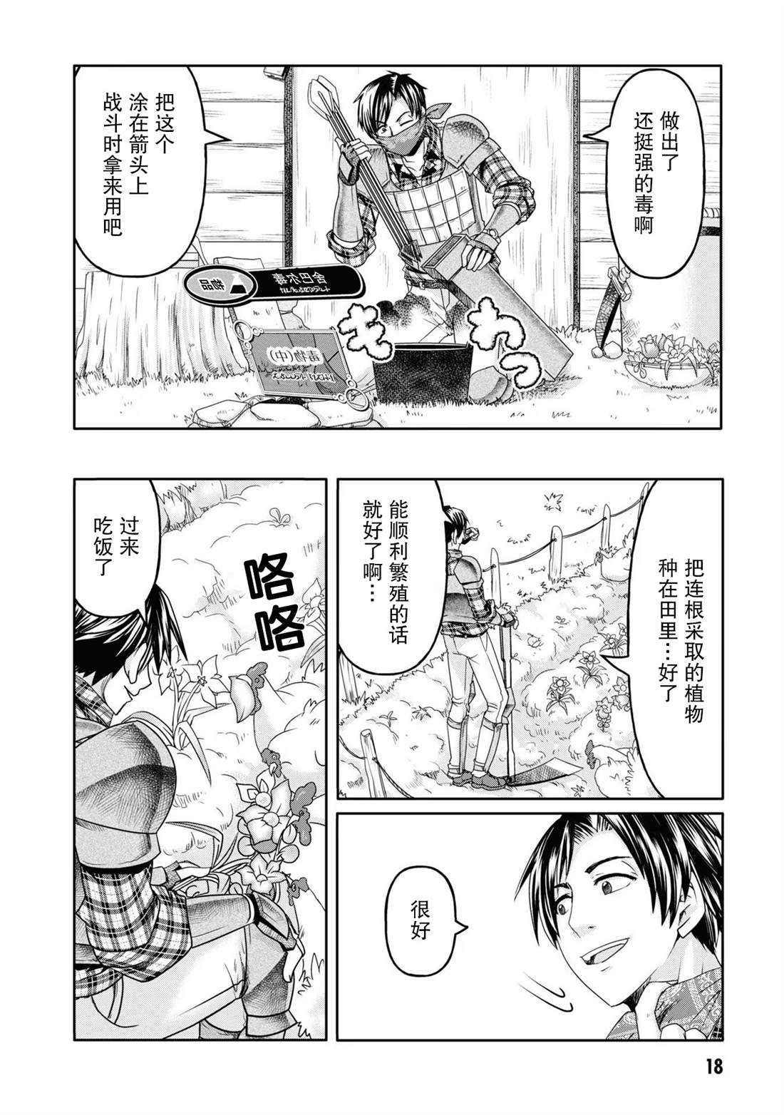 第20页