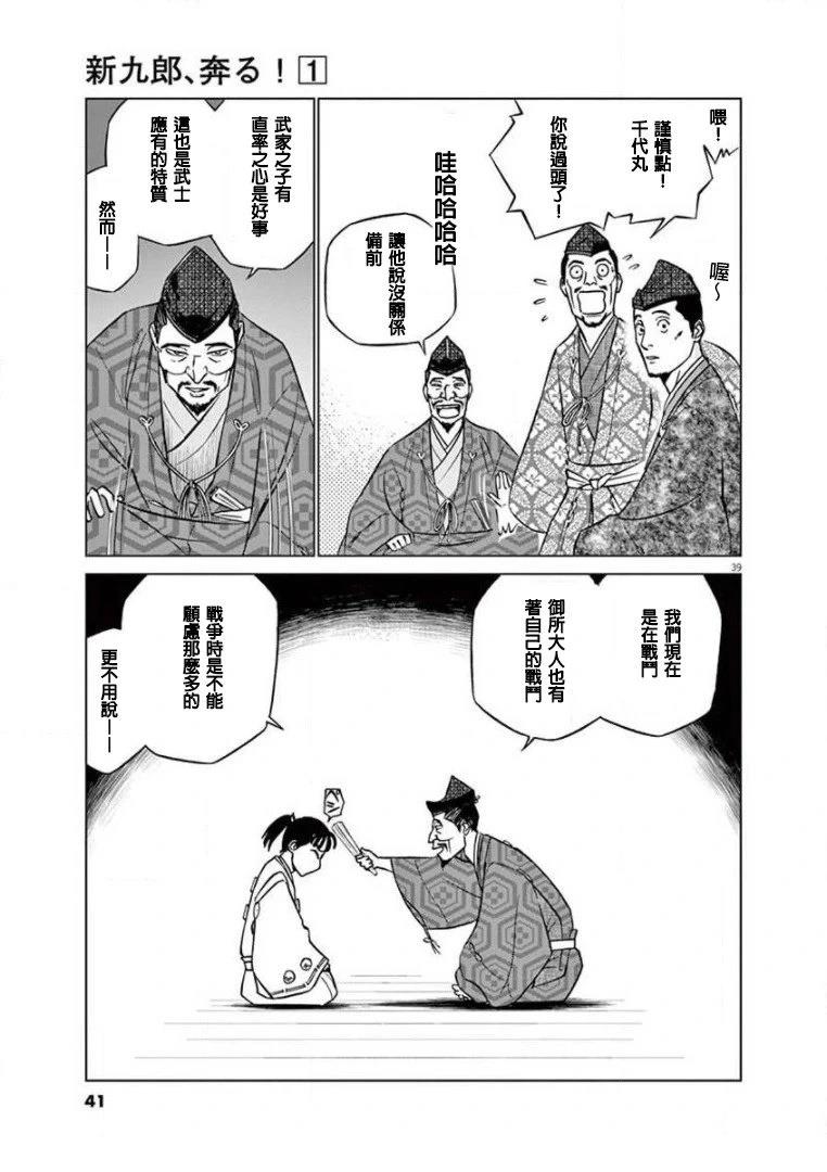 第40页