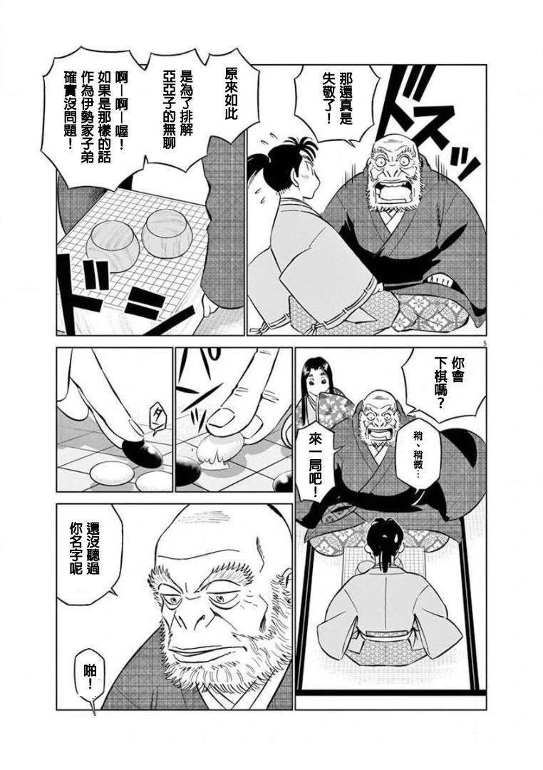 第5页