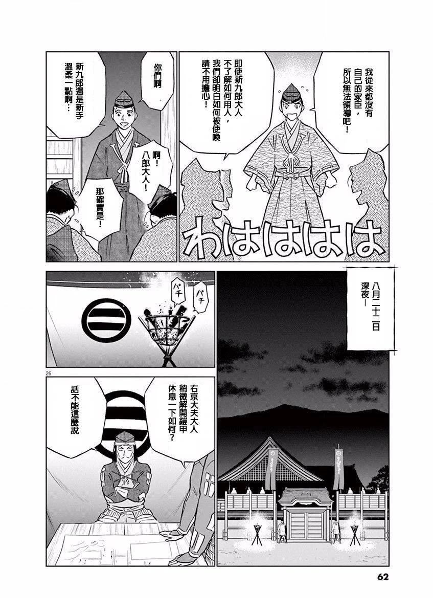 第26页