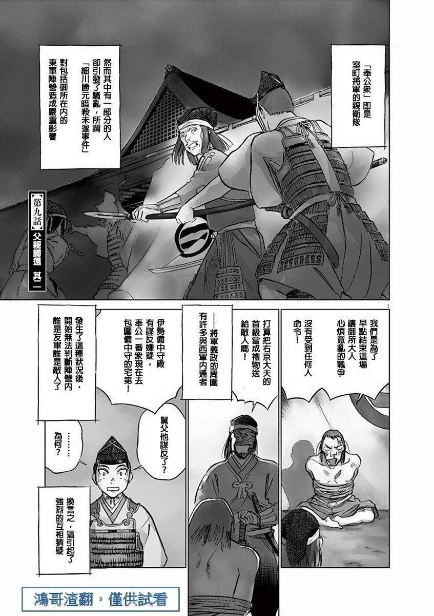 第1页