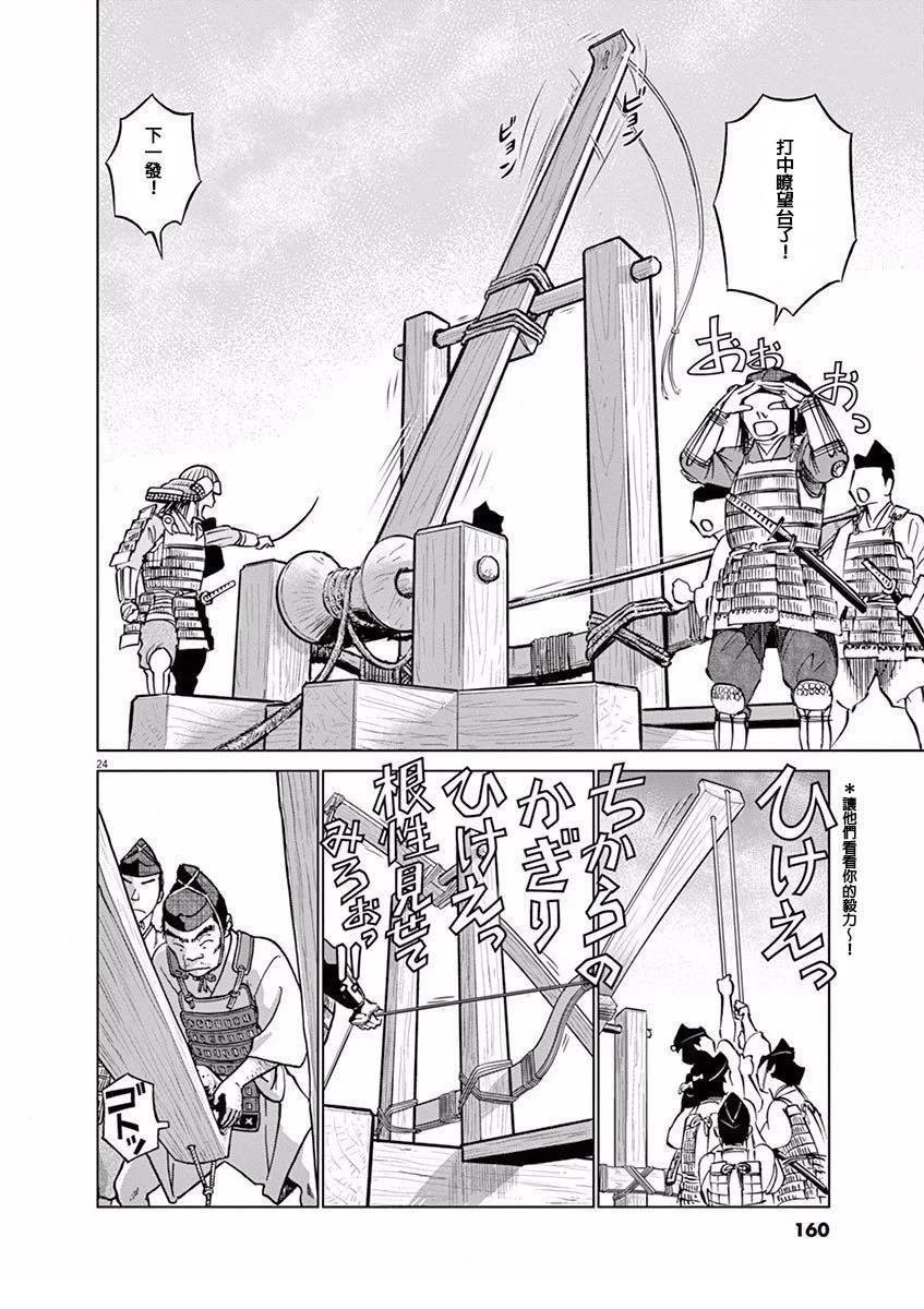 第24页