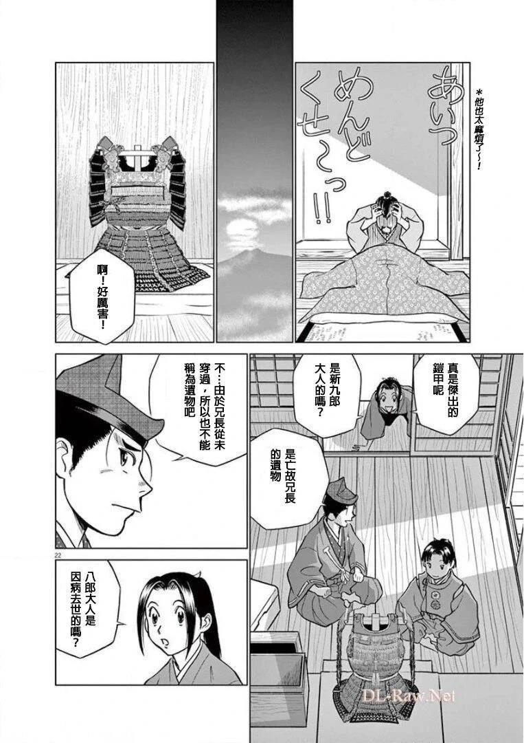 第22页