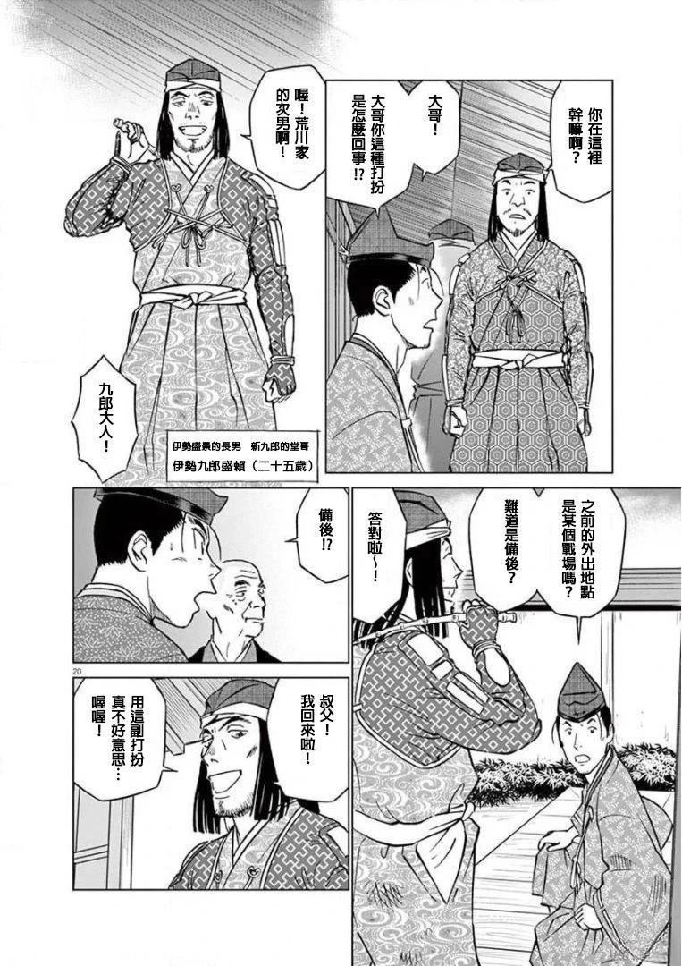 第19页