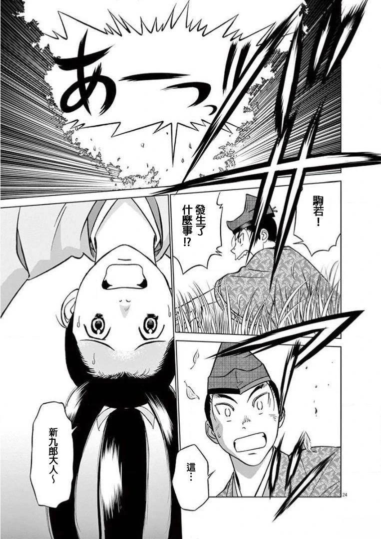 第24页