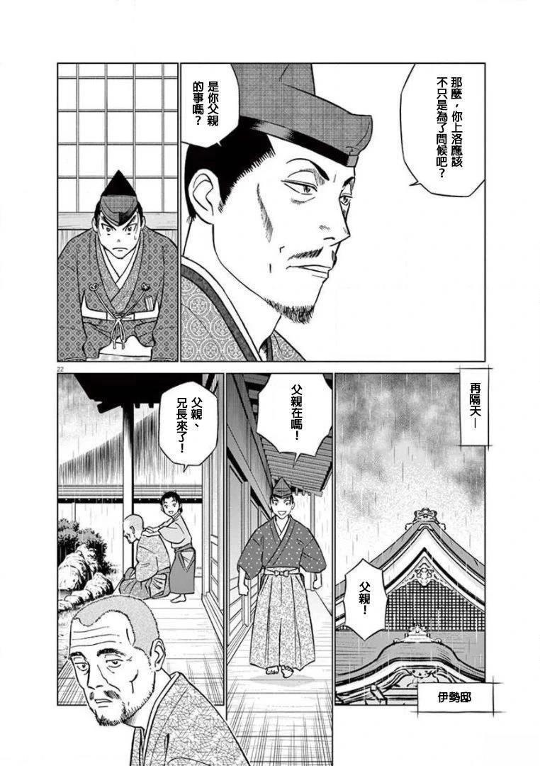 第22页