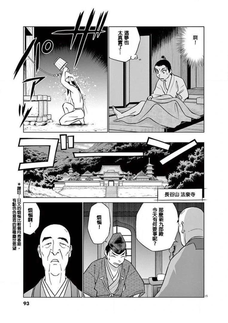 第15页