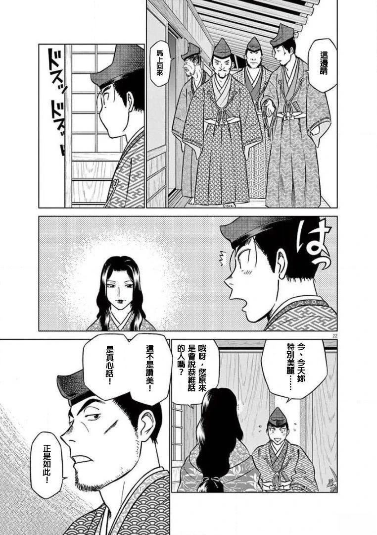 第22页