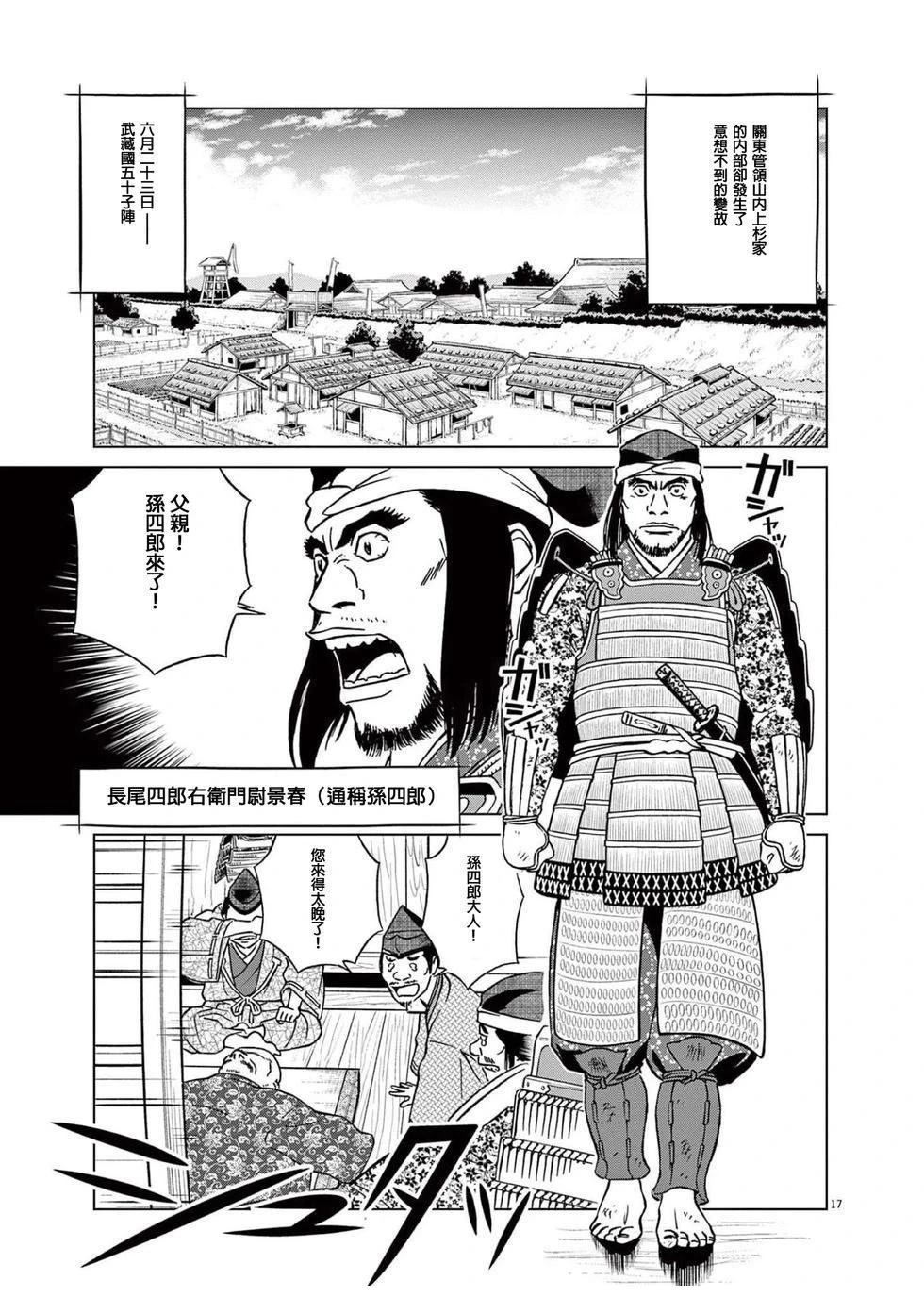 第17页