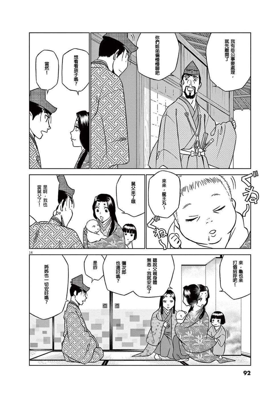 第13页