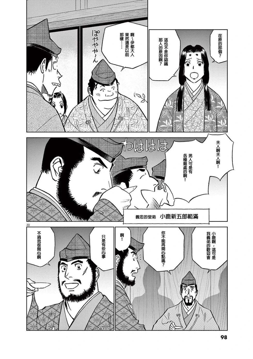 第19页
