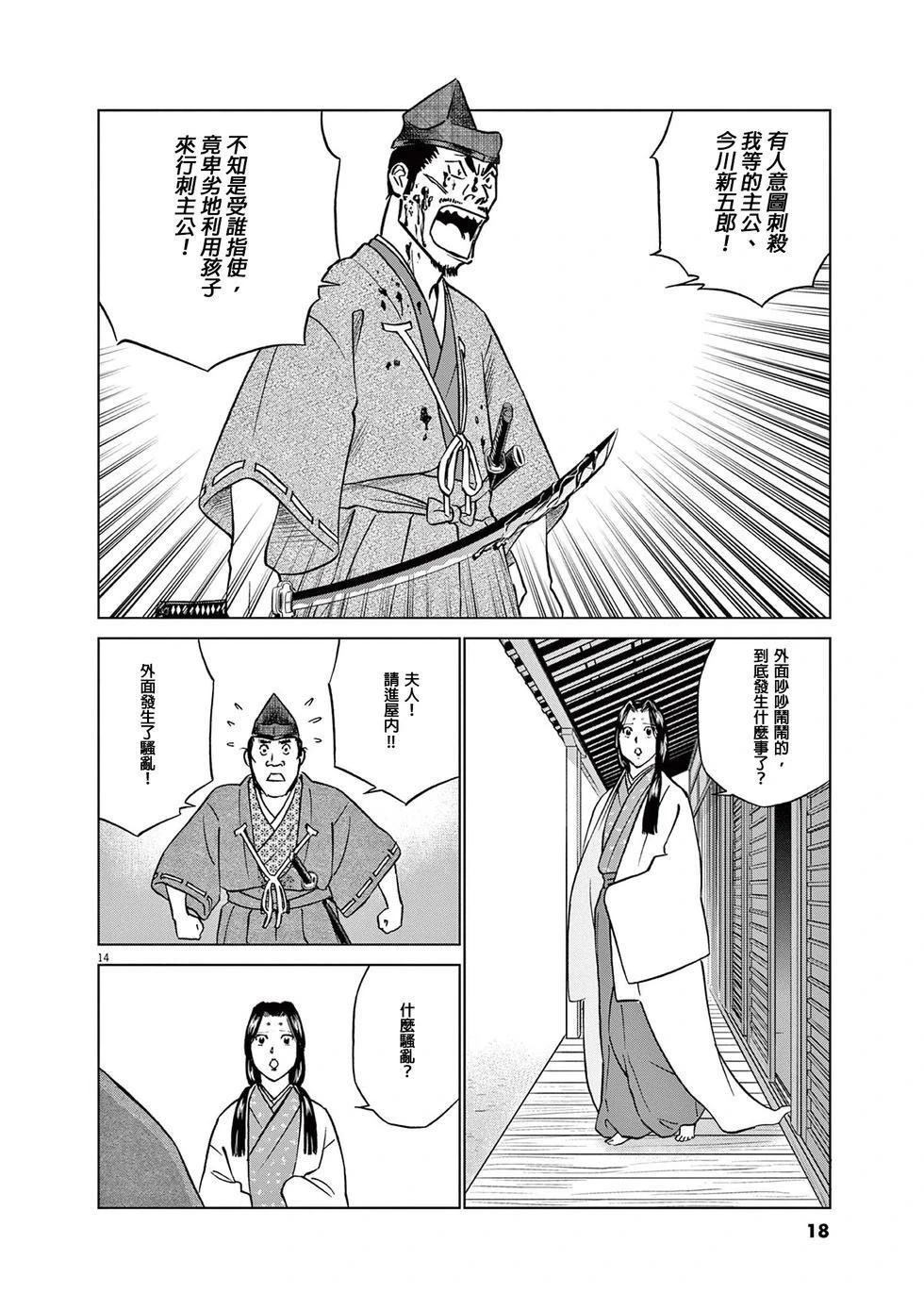 第16页