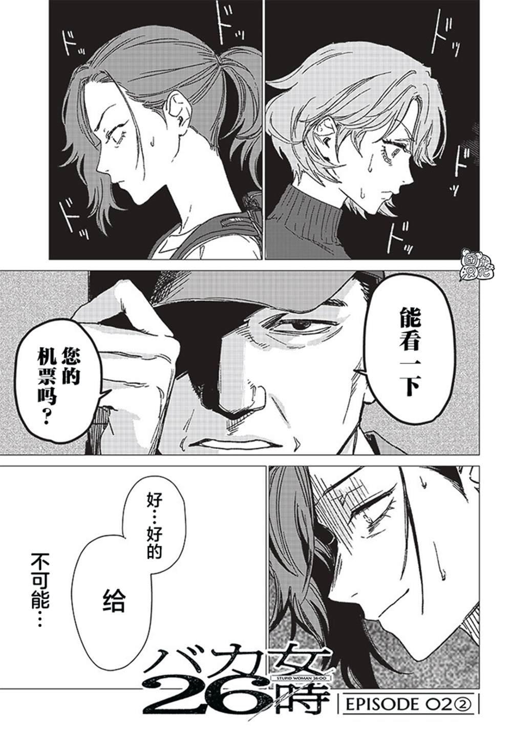 第20页