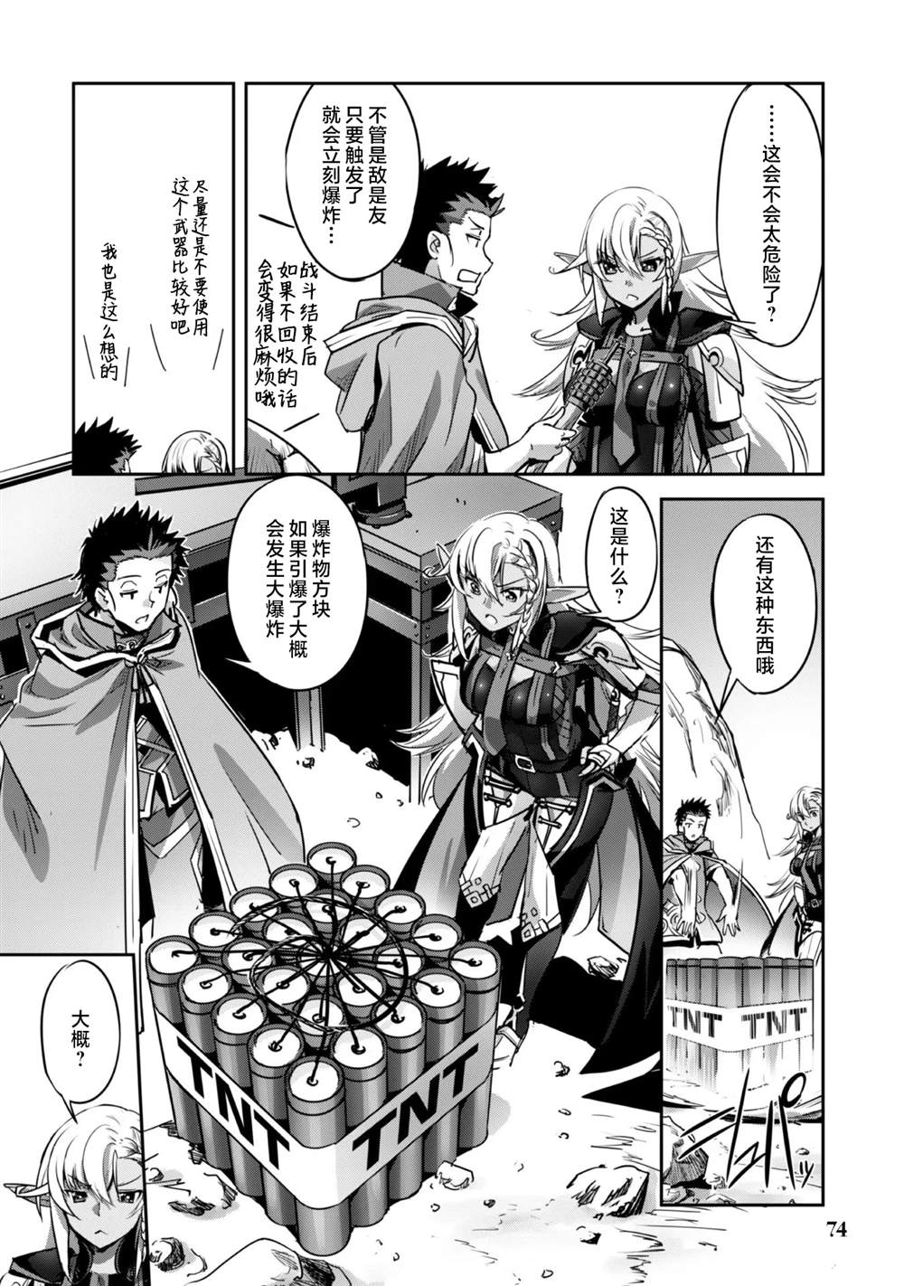 第18页