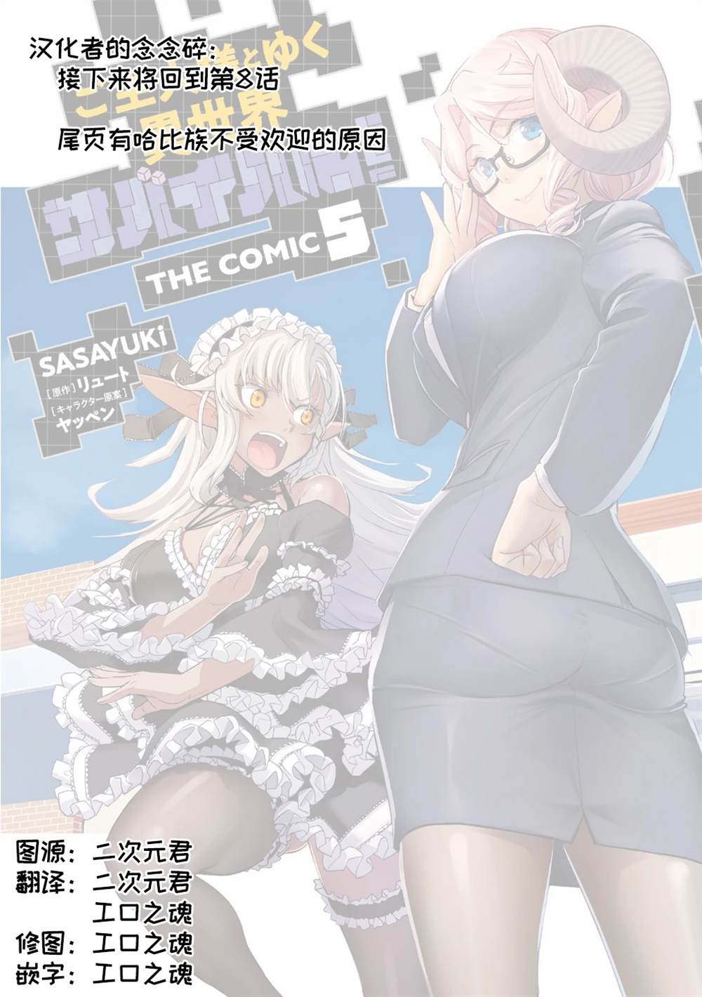 第28页