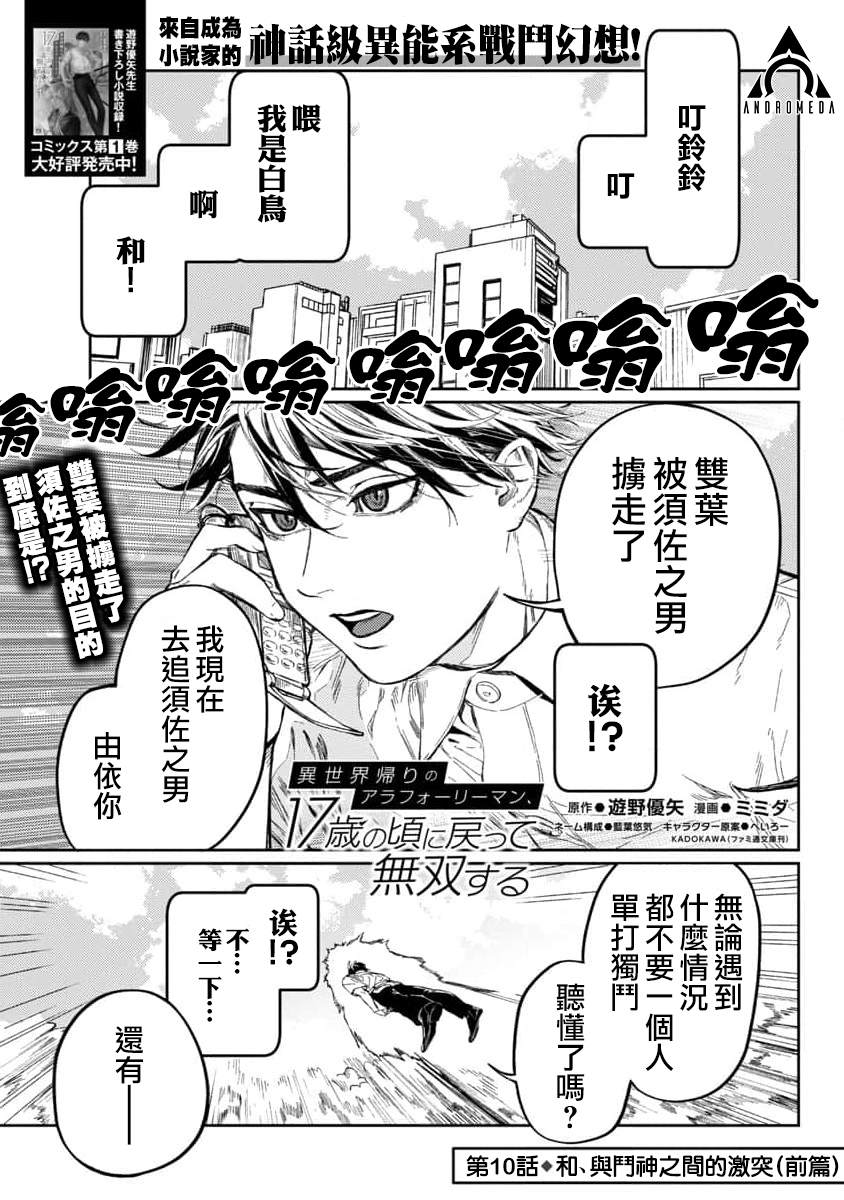 第1页