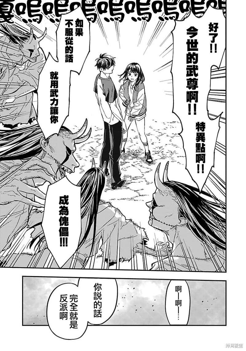 第34页