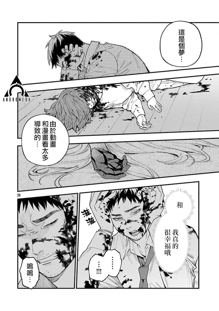 第26页