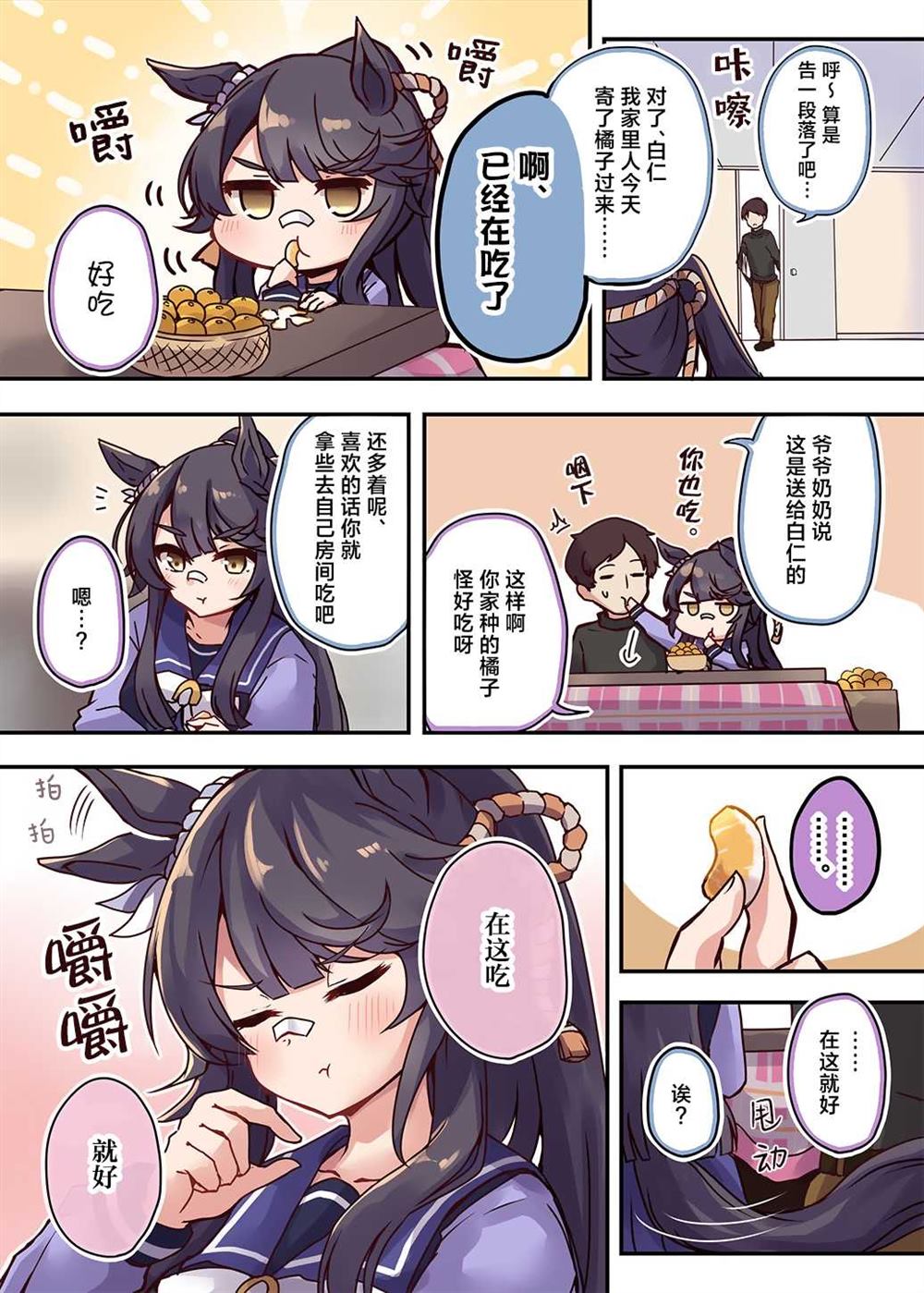 第35页
