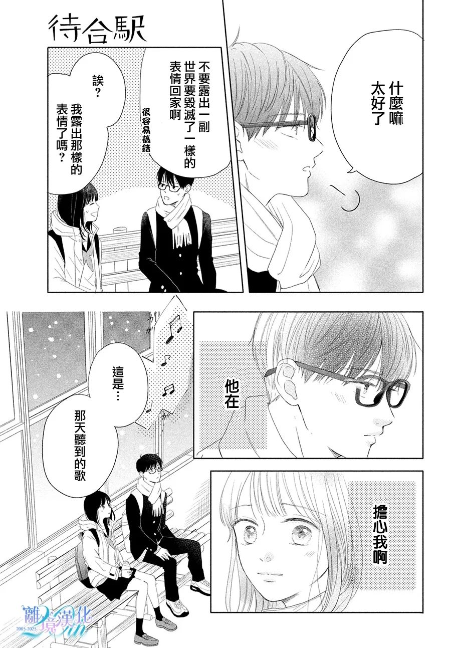 第39页