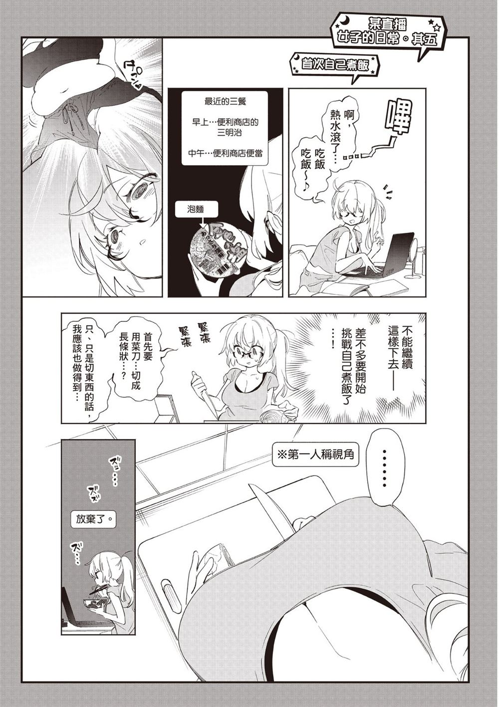 第125页