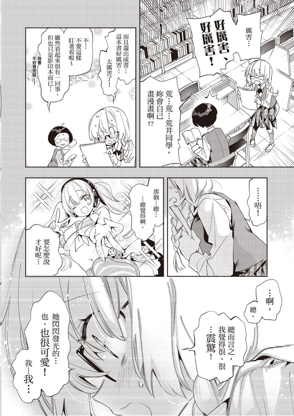 第130页