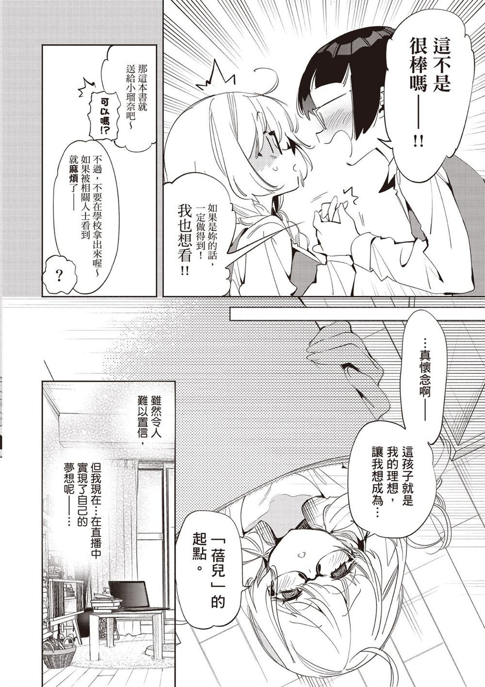第132页