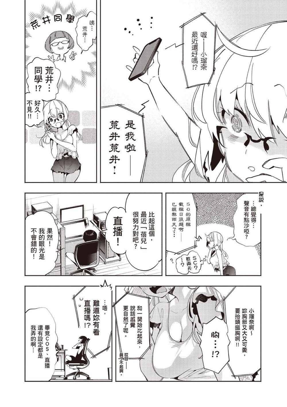 第134页
