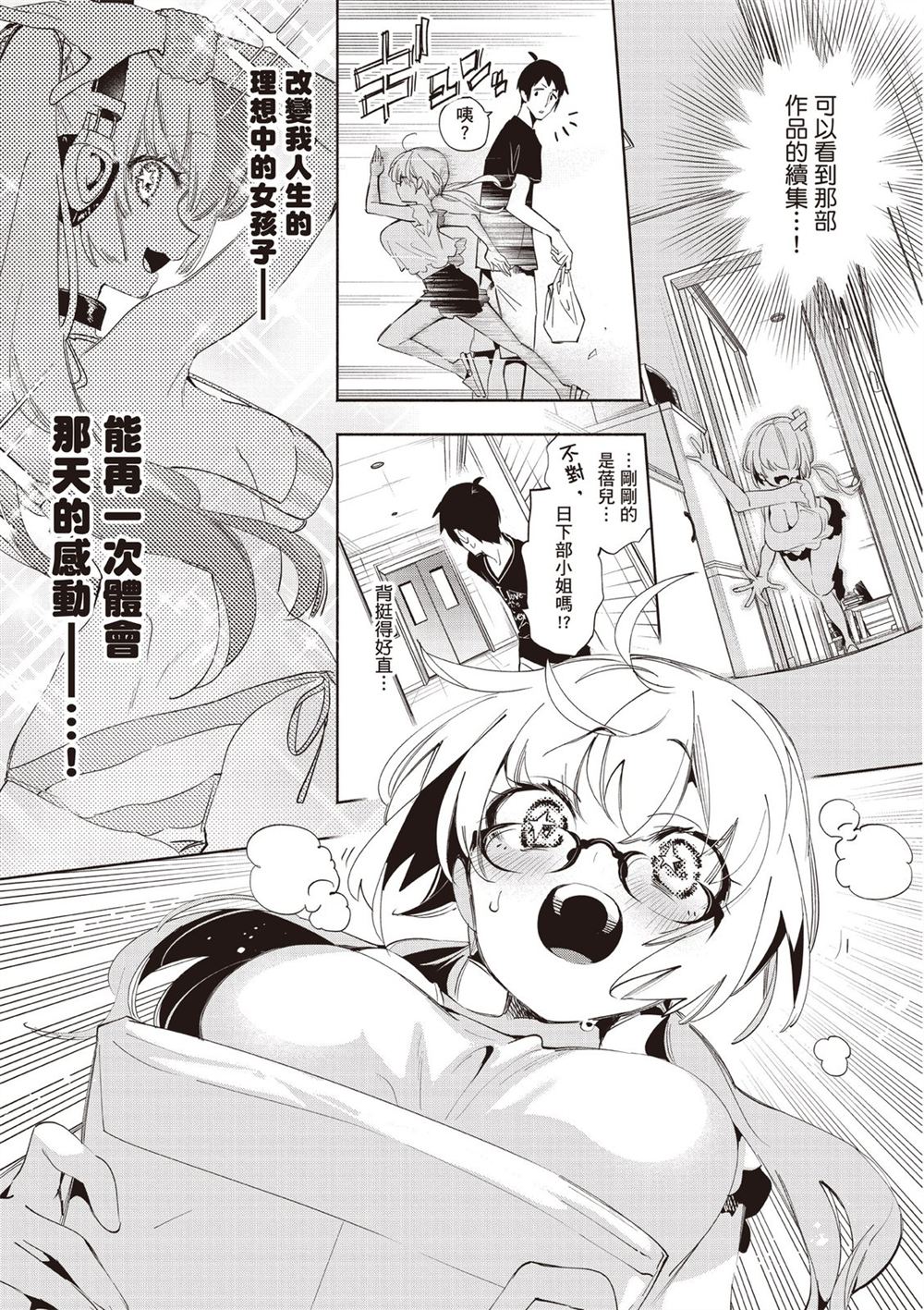 第137页