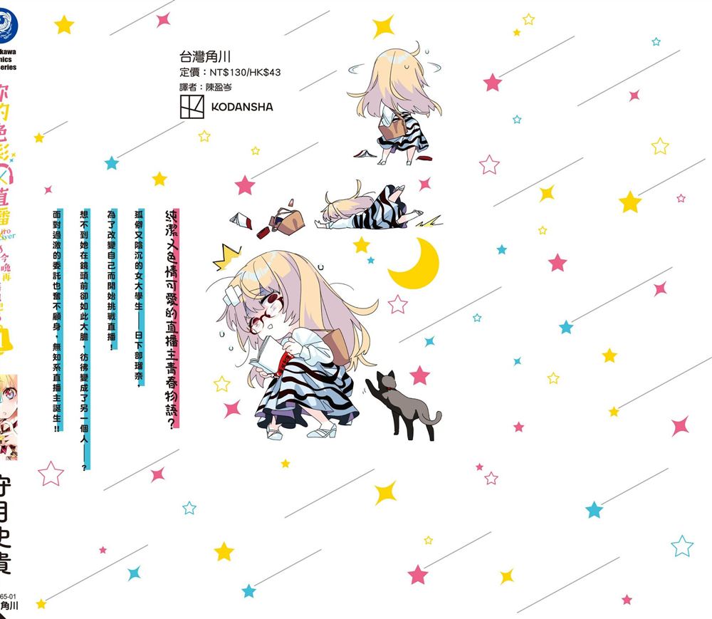 第146页