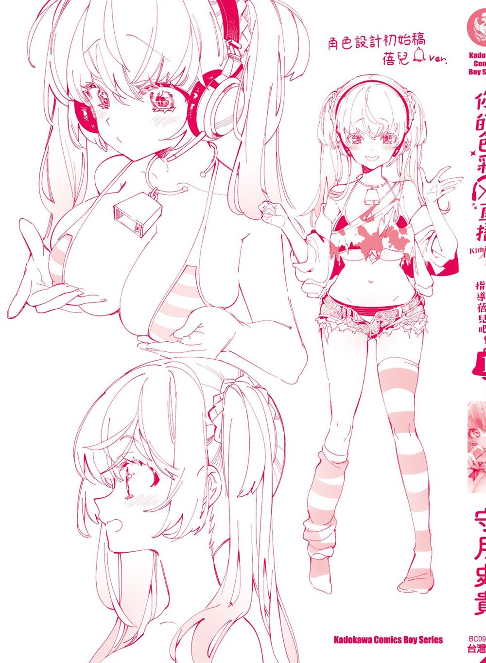 第149页