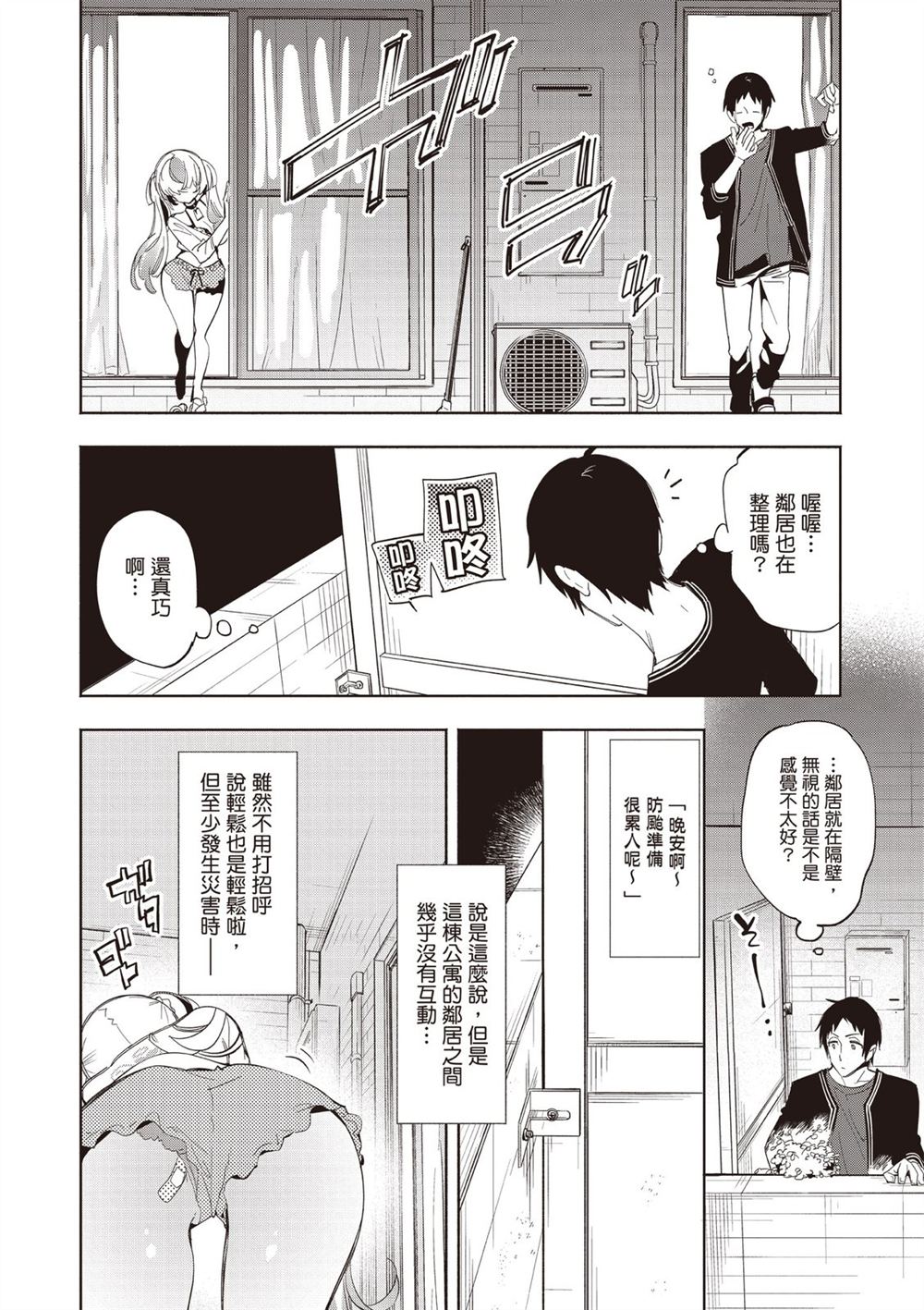 第58页