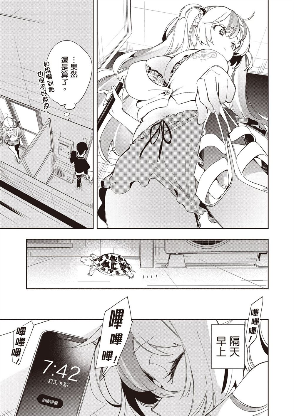 第59页