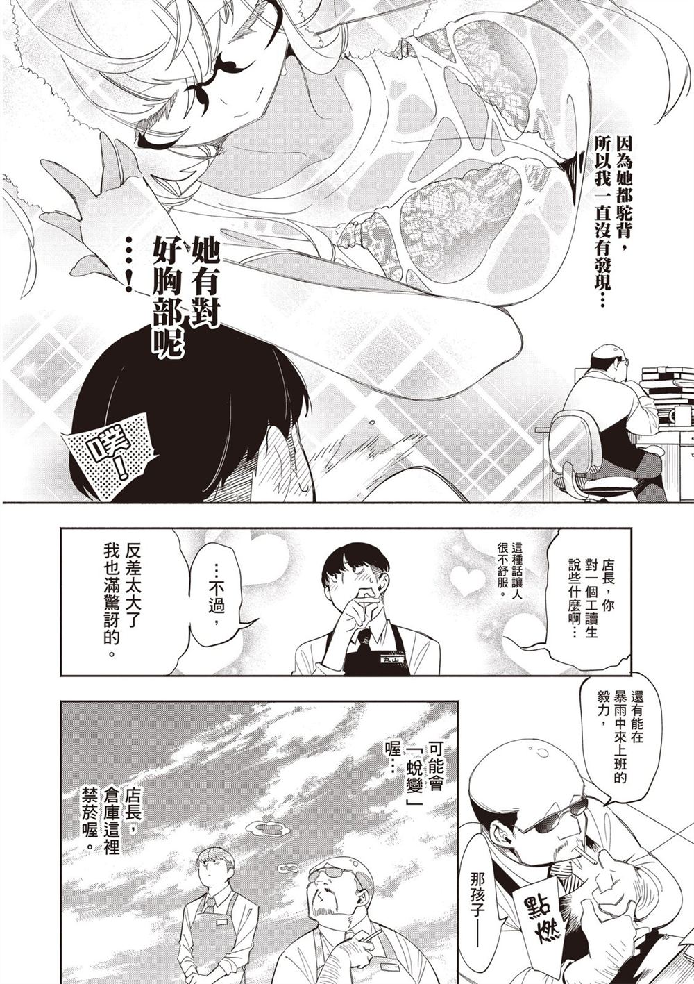 第64页