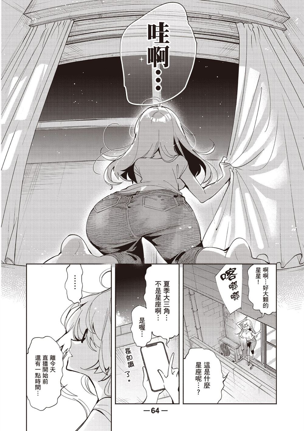 第66页