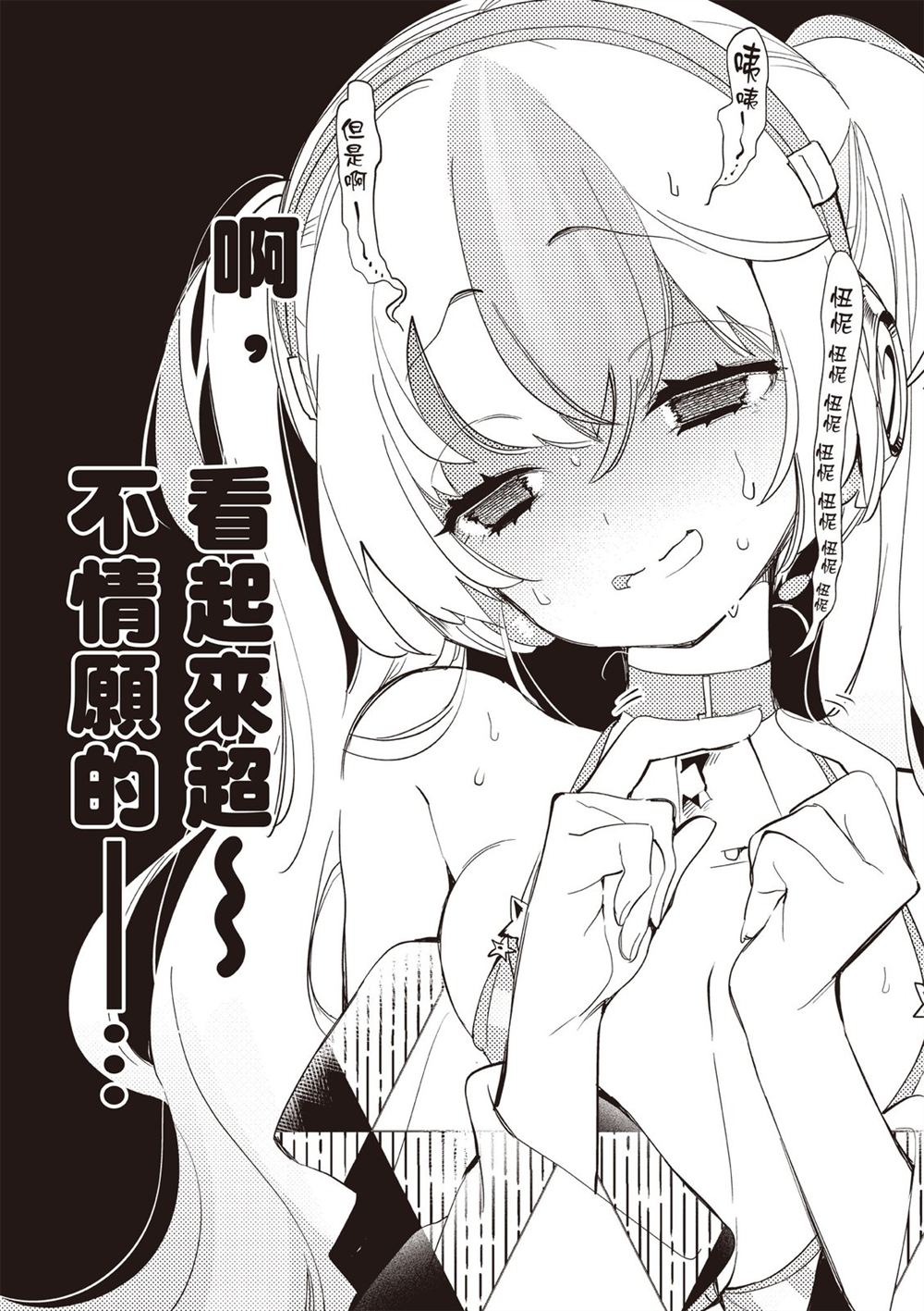 第81页