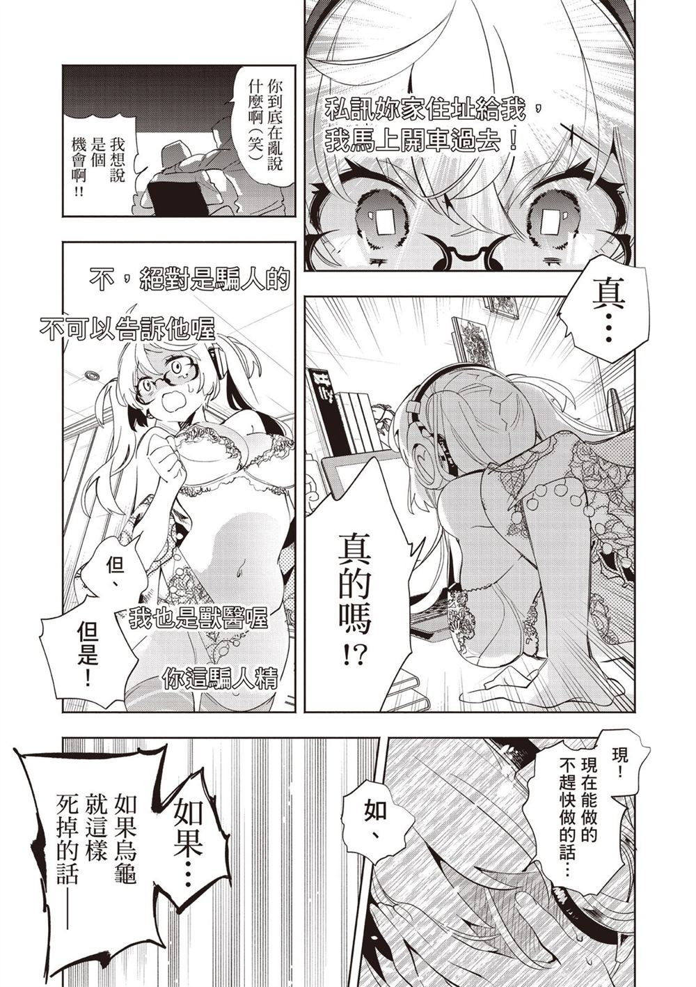 第91页