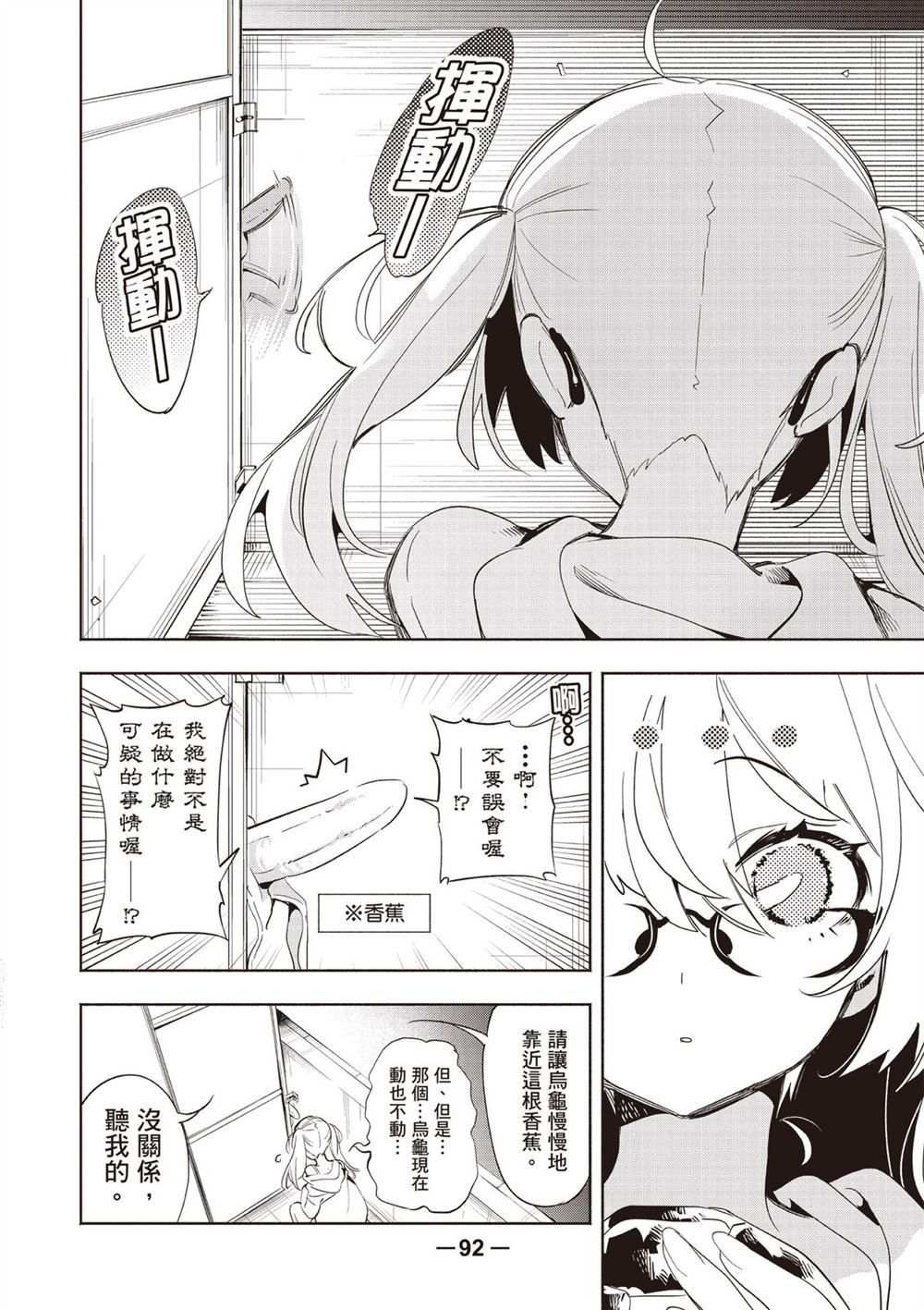 第94页