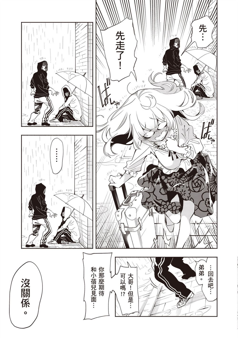 第117页