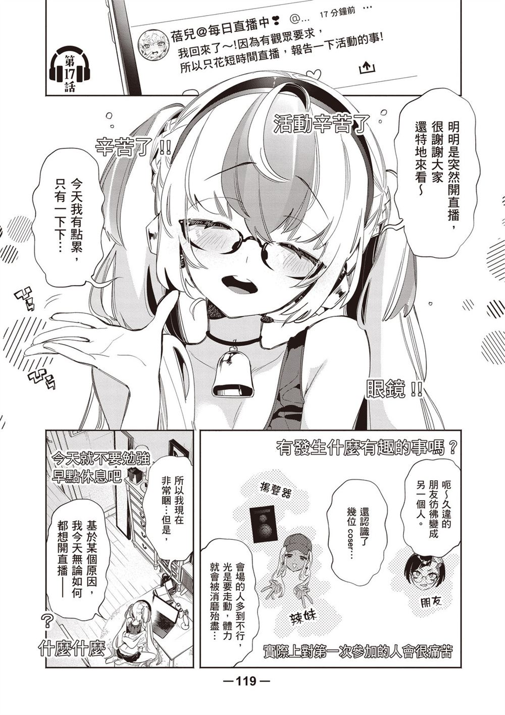 第121页
