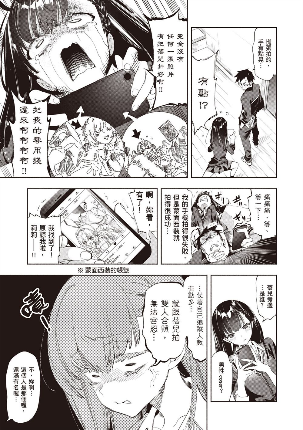 第131页