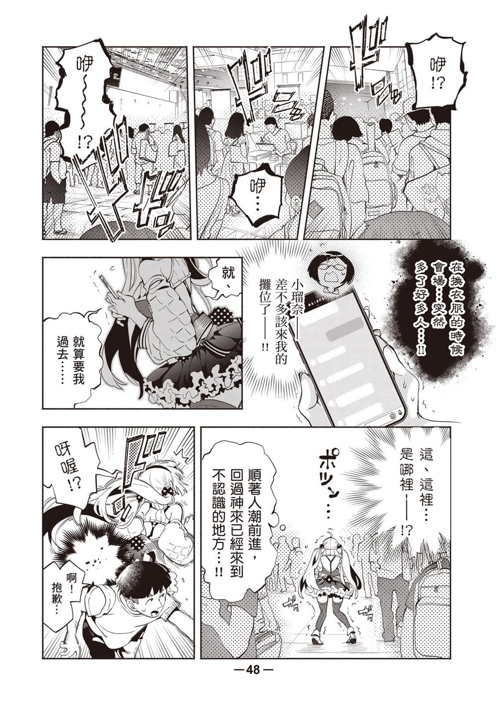 第50页