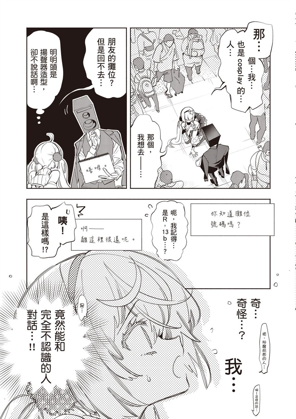 第55页
