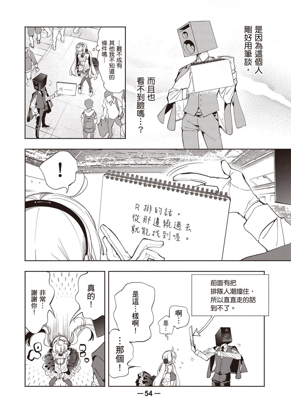 第56页