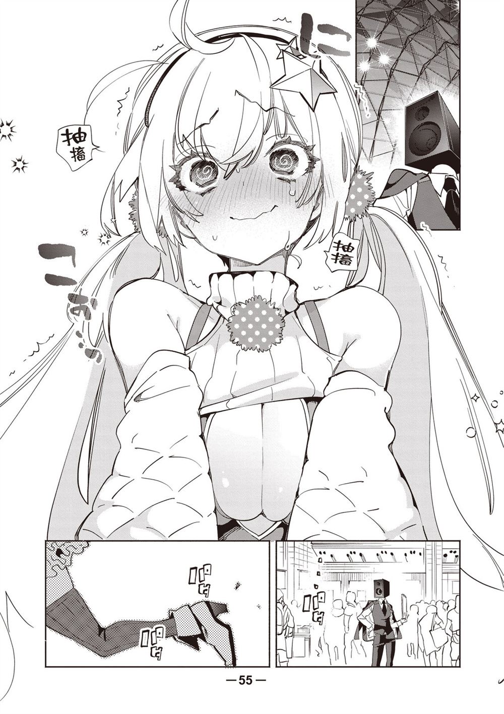 第57页