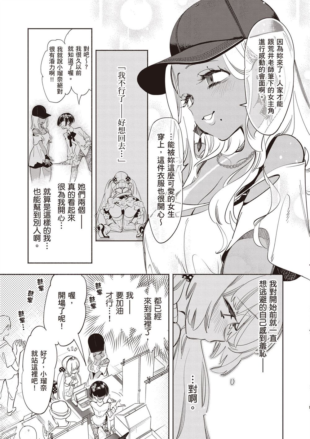 第71页