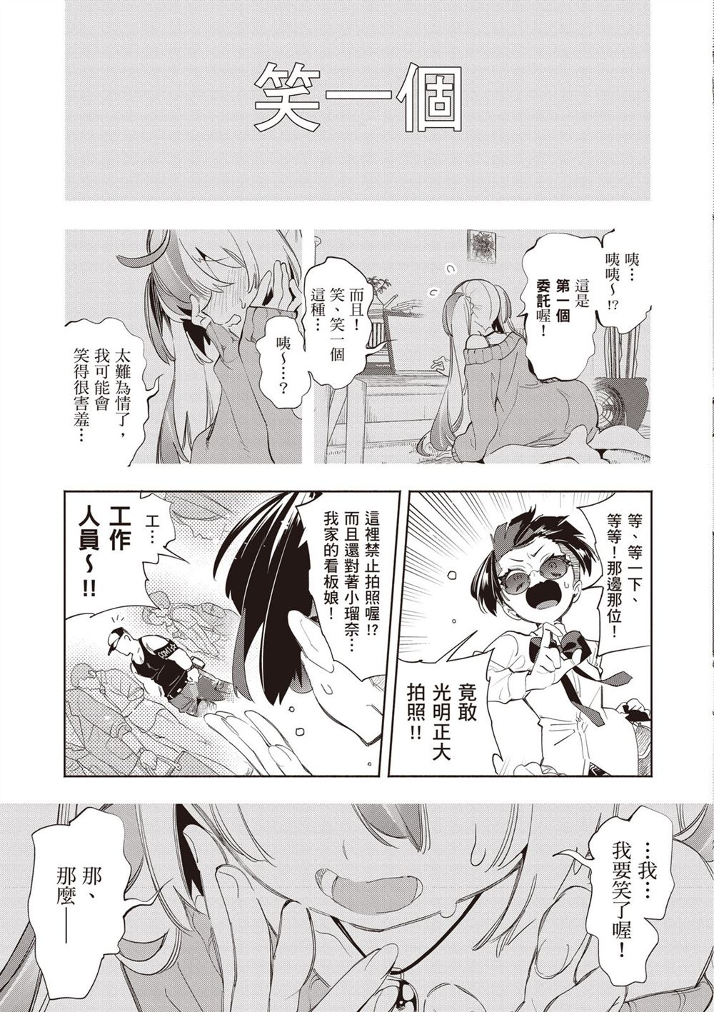 第85页