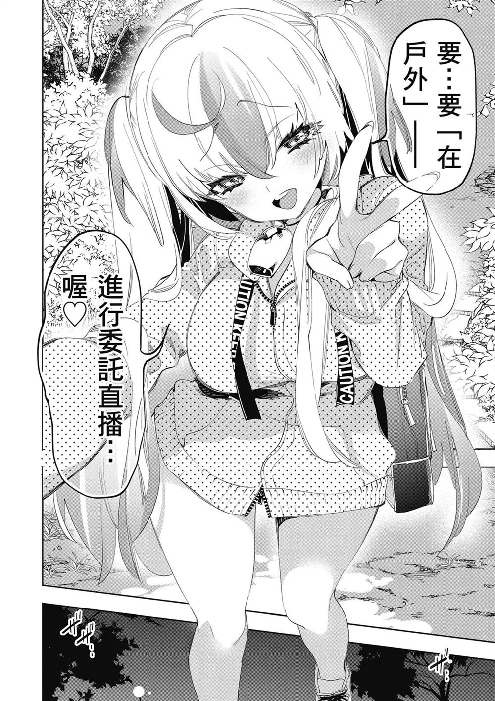 第106页