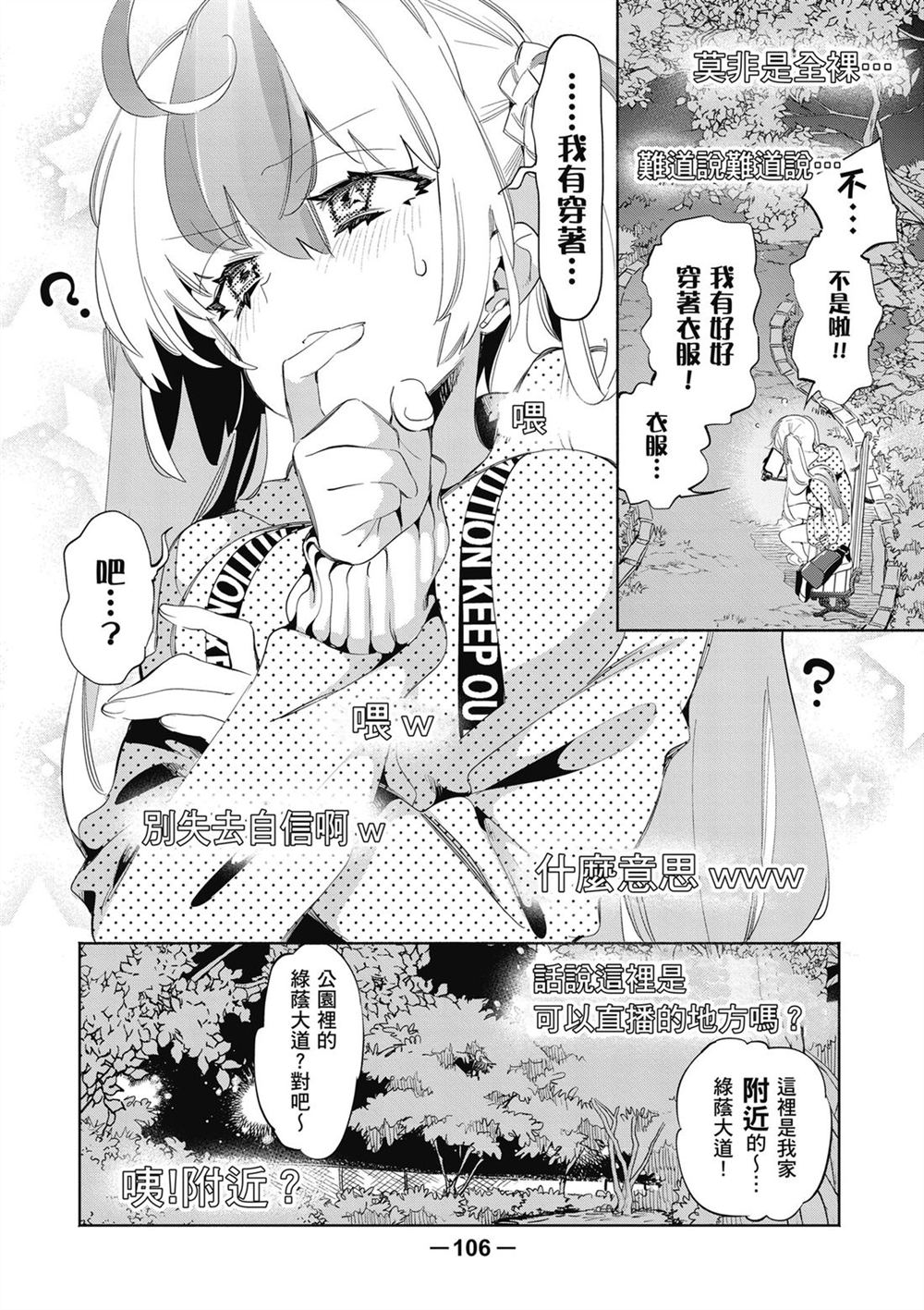 第108页