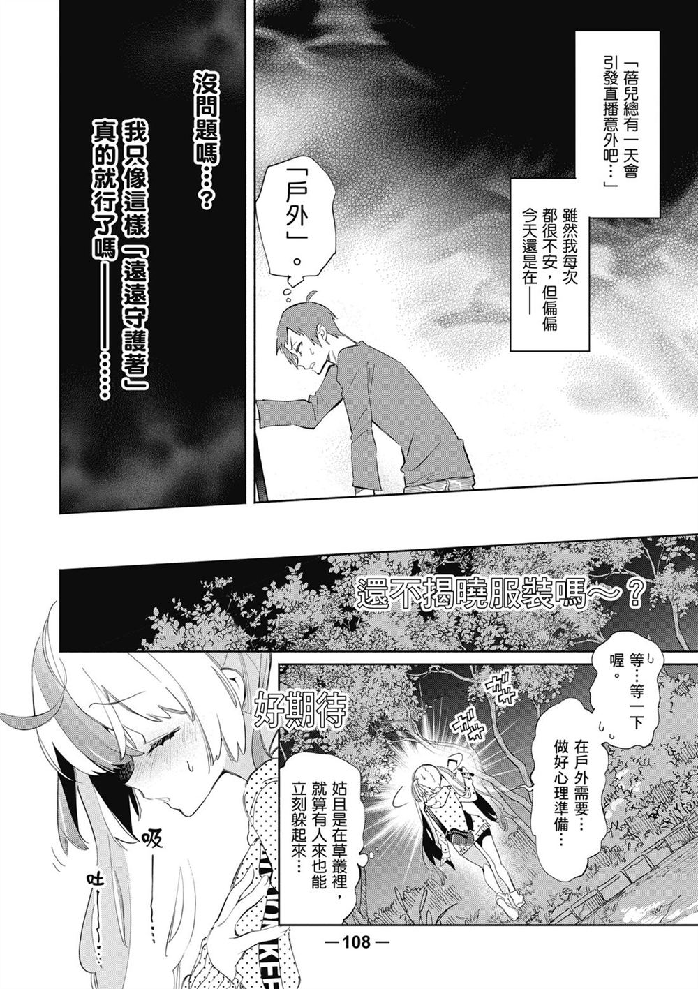 第110页